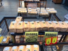 -沃尔玛超市(武侯店)