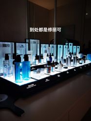 -时光海科学美肤中心