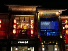 门面-江渔儿酸菜鱼(东二环泰禾店)