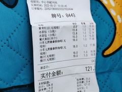 -BreadTalk面包新语·烘焙蛋糕(中心书城店)