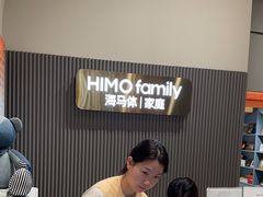 -海马体照相馆(上海月星环球港店)