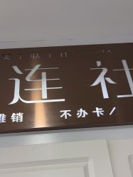 点击看大图 -镁连社·美联社