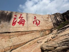 -三亚蜈支洲岛旅游区