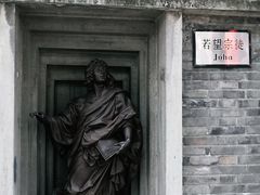 -平安桥天主教堂