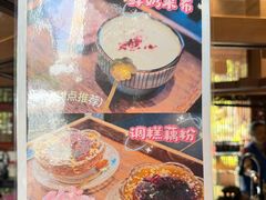 -真庆观