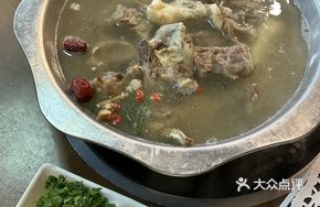 Longevity Bone Soup Pot
