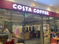 门面-COSTA COFFEE(上海月星环球港店)