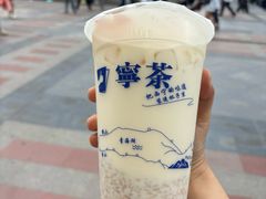 -宁茶·西宁特色奶茶(北家姓总店)