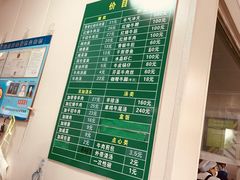 -上海为民商行清真饭店(南大路店)