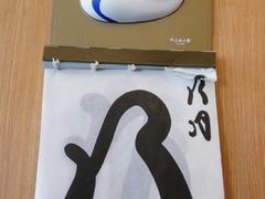 -元通寿司(地标店)