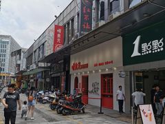 门面-暖食光·台式家庭餐厅·生日主题店(万达店)