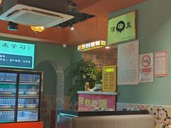 -伊斯麦尔丝路·新派菜(沙子口店)