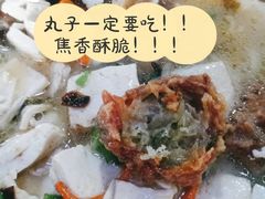 -老洛阳豆腐汤(栾川总店)