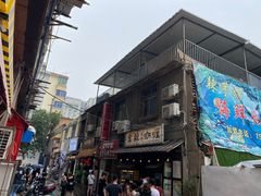 -金龙咖喱