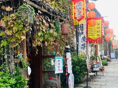 -绍兴书圣故里景区