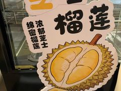 -胤隆汇(萧山店)