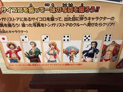 -东京塔海贼王主题公园