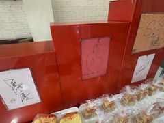 -红叶蛋糕(广达路总店)