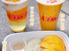 -陈记甜品窝(中山北路店)