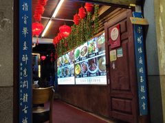 门面-小厨子私房菜·云南美食店