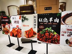 -海鲜城大家餐厅