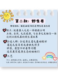 -张小野·专业半永久纹眉