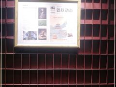 -巴奴毛肚火锅(大剧院店)