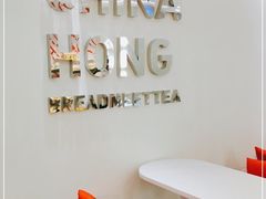 -欧包遇见茶(城光荟店)