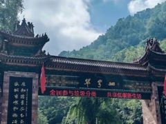 -秦岭终南山世界地质公园翠华山景区
