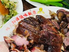 -陈光记烧腊店(罗保博士街店)