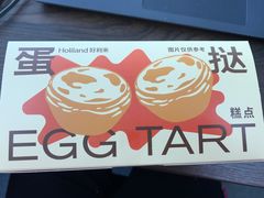 -好利来(朝外店)