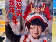 -红星前进面包牛奶公司(君太店)