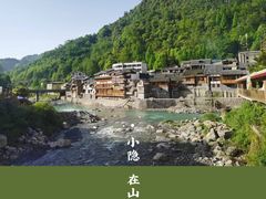 -西岭雪山大飞水景区