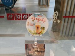 -鱼酷活鱼烤鱼(南京水游城店)