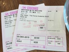 -UA iSQUARE IMAX(尖沙咀店)