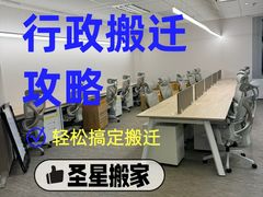 -利星行广场-写字楼