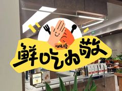 -Peet's 皮爷咖啡(深圳湾万象城店)