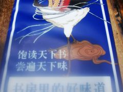 -和府捞面(东直门银座店)