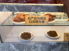 -小李烧鸡(西北角总店)
