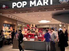 -泡泡玛特POPMART(合生汇店)