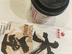 -永和大王(花好园店)