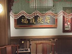-春梅里卤鹅馆·47年老字号(中山路店)