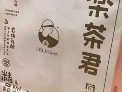 -LELECHA乐乐茶(美罗城店)