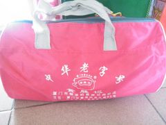 android_upload_pic-黄胜记鼓浪屿肉松店(龙头路店)