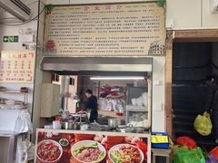 -福合埕牛肉丸(福平路店)