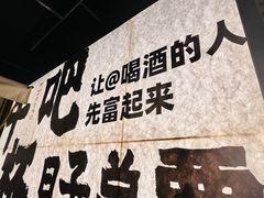 -那些年一起吃串的地方烧烤(观前街店)