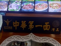 -西域老马美食(常营未来域店)