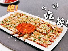 蒜蓉粉丝蒸帝王蟹-悦秀·高级粤菜