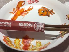-霸王虾·小龙虾香辣蟹(玉林店)