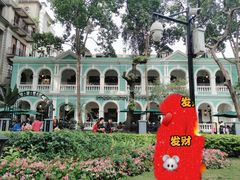 -星巴克臻选(广州沙面店)